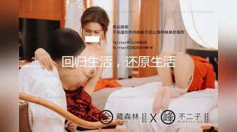 带路哥体验95后大胸妹，金鸡倒立真绝活，对白搞笑有趣