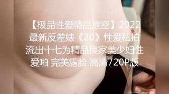 极品G奶校花满背纹身 巨乳肥臀~兴奋吃鸡 道具自慰~被纹身大哥无套啪啪狂操2