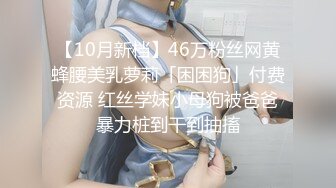 【一只小卡哇伊】新人舞蹈生萌妹下海，人如其名，好可爱，俏皮的脱光给哥哥们看，刚发育好的少女胴体 (2)