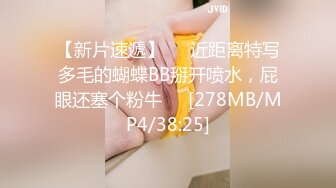 探花王安全酒店约炮身材苗条温柔型的美女胸部圆润下面毛毛很少非常嫩把她干得要跑路