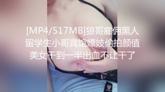 大神潜入服务中心抄底多位来办事的美少妇 (2)