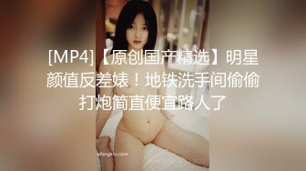 【庄青莼】还在哺乳期清秀美人妻，挤出奶水自己尝尝，无套内射，生过娃的女人已经彻底放开了 (3)