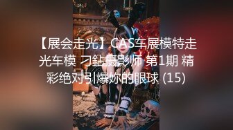 厕拍达人横扫大学城周边商铺女厕，超多学生妹方便被偸拍，还同步露脸，有极品逼