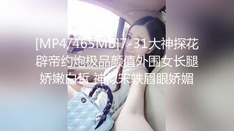 官方售价32元商场美妆店尾随抄底包臀裙小姐姐..粉色窄内湿了侧面露毛