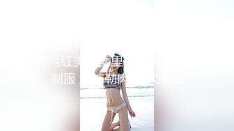 极品萝莉甄选最新白皙粉穴推特网红美少女里有最新蓝白JK制服 丝袜勒肉 粉穴潮喷