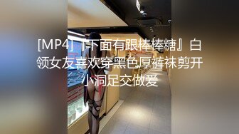 【新片速遞 】 淫妻3P 骚逼爽不爽 啊啊爽 喜欢大棒棒 老婆穿着高跟肉丝太性感了 也越来越骚 贪婪的吸食着大鸡吧 被单男后入爆操[195MB/MP4/03:22]