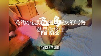 众筹购得摄影大师高端作品《罗颖传说中的VR虚拟女友》完美身材无遮挡完全展露2V2