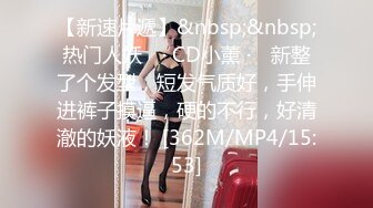 (sex)20230924_请叫我宝儿_119089677