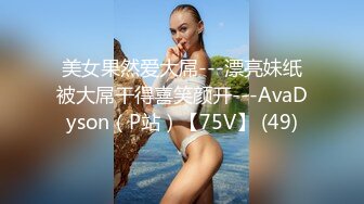 蝴蝶逼女仆兔女郎清纯可爱小姑娘跟小男友激情啪啪给狼友看，听指挥口交大鸡巴，多体位蹂躏