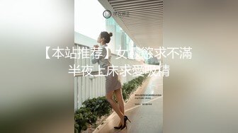 白嫩甜美学姐女神【爱玩熊熊】 中式旗袍白丝是你们菜吗，性感旗袍白丝美腿 性感蜂腰蜜桃臀暴力后入