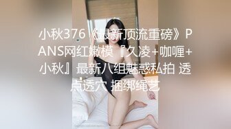 [MP4/ 737M] 超颜值极品 台湾网红名媛Daisybaby黑丝高跟鞋女秘书和主管出差疯狂抽插大量爆射精 极度淫骚