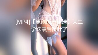 [MP4/304MB]小哥酒店约炮大奶子美女同事换上情趣套装各种姿势啪啪啪完美露脸