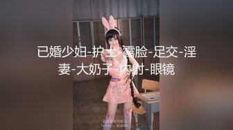 【印象足拍57】，学生妹，大尺度啪啪，极品粉穴无套，露脸小美女，推荐！