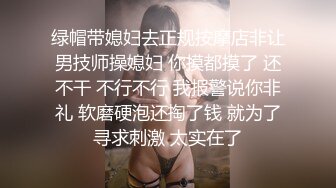 STP19425 再约极品短发女神 神似柳岩 模特身材 软萌乖巧嫩妹子 沙发啪啪娇羞可人艳福不浅