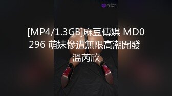 [MP4/ 1.43G]&nbsp;&nbsp;草完以后妹子又接着睡了，太淫荡了榨干精液到射不出来