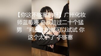 清纯美眉 皮肤白皙婴儿肥身材 无毛小粉鲍 被大肉棒无套输出 内射