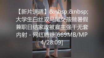 STP27652 金发白嫩小姐姐！长相甜美乖巧！撩起女仆短裙无毛骚穴，