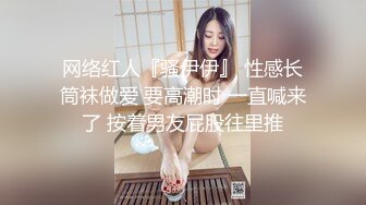 【新速片遞】&nbsp;&nbsp;漂亮美眉 要不要插到底 啊啊不要不要 贫乳妹子被操的啊啊不停 表情享受 [725MB/MP4/15:18]