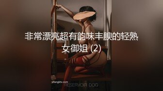 非常漂亮超有韵味丰腴的轻熟女御姐 (2)