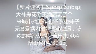 【360酒店破解】气质短发人妻，和英俊老公，恩爱啪啪，翘起来的屁股鸡巴给人妻舔，有说有笑，啪的贼爽！