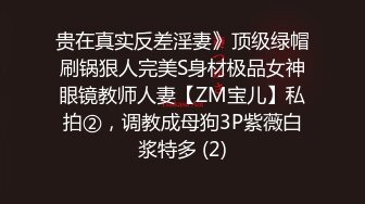 七夕約操清純肉絲學生妹 看我帥氣可以不帶套操 大屌插嫩穴 操的白漿肆意 最后爆精內射中出