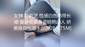 女神 徐莉芝 性感白色吊带长裙 曼妙苗条身姿明艳动人 娇美身段性感十足[90P/675M]