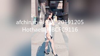 afchinatvBJ冬天_20191205Hothae编号BCFC9116