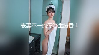 ❤️性感甜美小白领❤️优雅尤物美女业务经理为了完成业绩主动约客户去酒店肏穴，被鸡巴各种玩弄！顶级反差白富美