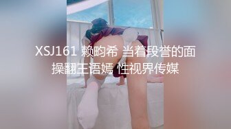 跨年夜后入03妹妹