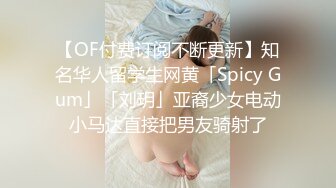 kcf9.com-2024-3-13新流出安防精品 高校附近酒店偷拍学妹与男友啪啪边草还拍