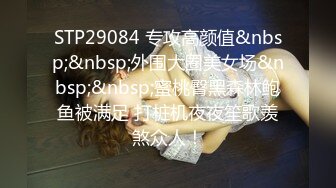 【自整理】P站CorujaPreta  给陌生人口交到射精  特写口交  最新大合集【135V】 (33)