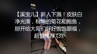 鞍山操沈阳美甲小骚货