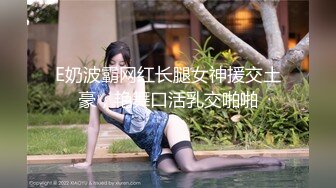 最近很红的91骑士哥应邀双胞胎姐妹花一块玩720P高清无水印