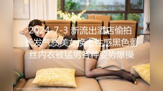 2024-7-3 新流出酒店偷拍 长发气质美女换上性感黑色蕾丝内衣被猛男各种姿势爆操