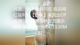 化妆品销售员  线下约了几天终于出来了