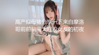 [MP4/643MB] 小萝莉吃鸡啪啪 被无套输出 射了一鲍鱼 白虎小穴超粉嫩