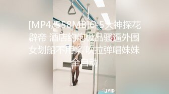 [MP4/558MB]6-5大神探花辟帝 酒店约炮极品骚逼外围女划船不用桨 吹拉弹唱妹妹全自动