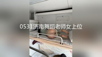 2023-3月最新流出黑客破解摄像头监控偷拍女宿舍日常换衣服的美女们 (8)