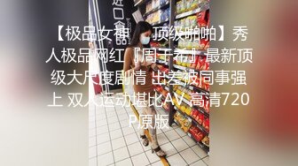 高颜值黑丝伪娘 好多水 啊啊操死你好爽好舒服 比女人还女人 大号飞机杯紫薇表情好妩媚 乘热自产自销尝尝鲜