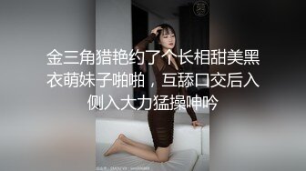 金三角猎艳约了个长相甜美黑衣萌妹子啪啪，互舔口交后入侧入大力猛操呻吟