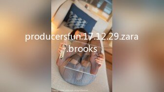 producersfun.17.12.29.zara.brooks