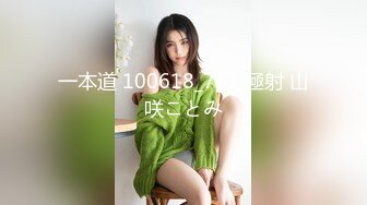 一本道 100618_752 極射 山咲ことみ