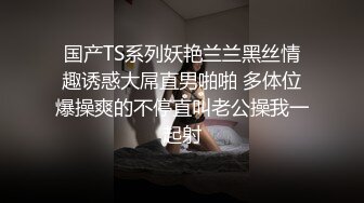 [MP4/ 456M] 情趣黑丝淫妻 啊啊 老公 要被操死了 上下两张小嘴奋战 深深的抽插没多久骚逼已流白浆