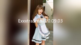 ExxxtraSmall.20.09.03