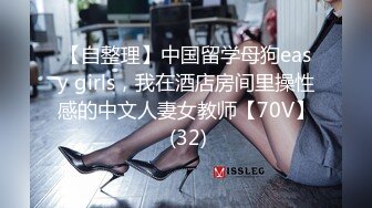 浦东极品身材女教练被后入