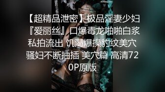 精品绝美尤物性感妖娆身姿 尹菲 白衬衫与黑短裙 蕾丝吊袜勾勒出妩媚多姿的身段娇柔动人