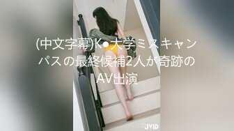 青春女友分开了皮肤白皙被调教的很好（简阶免费看女主续集3部）