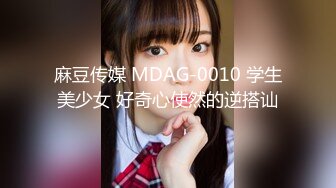 [MP4/562MB]2023-10-4酒店高清偷拍 年轻情侣颜值乖乖女被男友调教 还问男友操她爽不爽