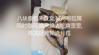 八块腹肌朱亚文,被两根巨屌同时慰问,换来换去吃爽歪歪,吃完还被轮流开苞