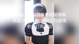 [MP4/1.19G]2023-10-5酒店偷拍 颜值学妹被球衣男友加藤鹰指抠爽的腿都直了一天整了三次